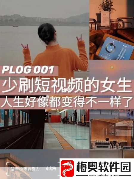 无尺码精品产品短视频专区上线后非常冷清打破冷清：无尺码精品产品短视频专区全新上线体验