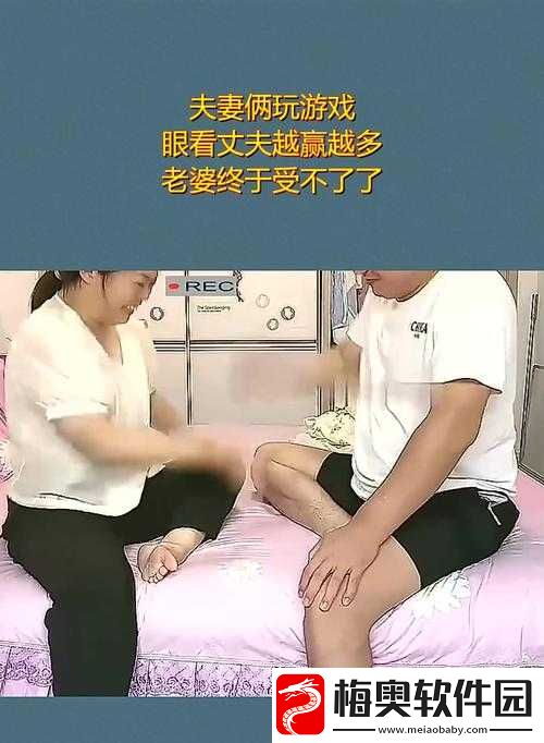 怎么劝老婆玩三人游戏：引导她尝试新事物