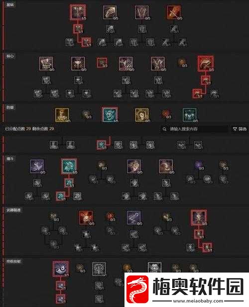 暗黑破坏神：不朽野蛮人攻略与技巧