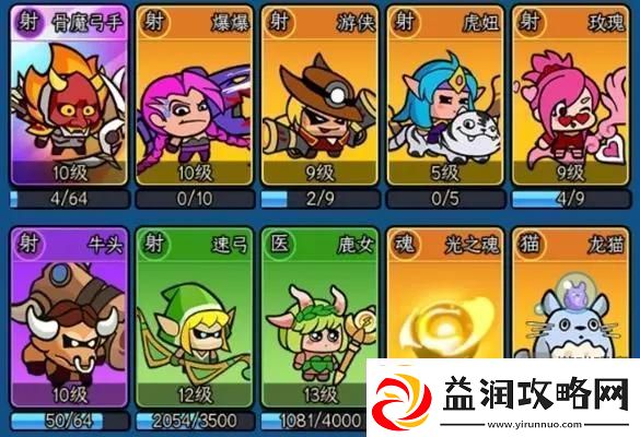 时空边际演武场阵容配队攻略