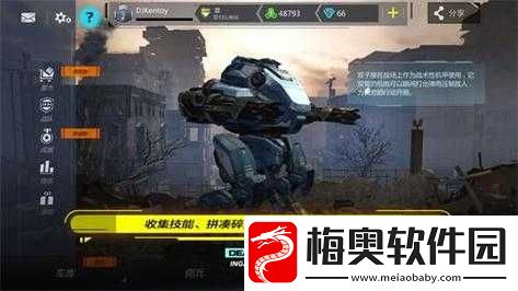 致命机甲被动技能购买指南：载具篇