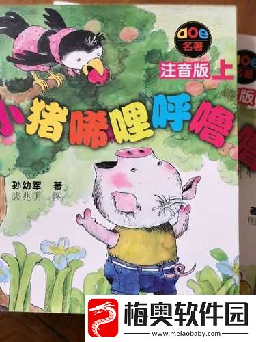 男女之间的唏唏哩哩：一场私密的情感交流