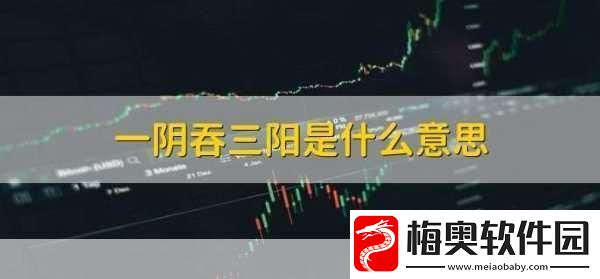 一阴吞两阳怎么做的根据提供内容更丰富-1.-从一阴吞两阳看辩证思维的智慧