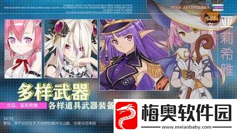 跟着兽娘去冒险电脑版下载及安装指南