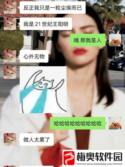 姐妹们你们见过最大的有多大之探讨