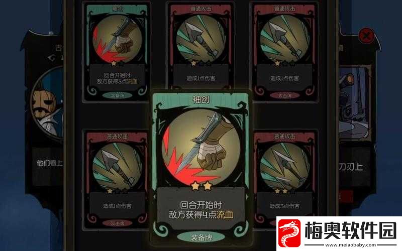 月圆之夜流派玩法攻略之游侠控制流玩法详细介绍