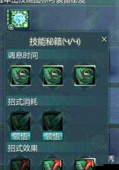 指尖江湖琴魔获取秘籍大放送