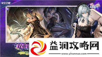 薄暮传说动画TV的最新动态与剧情解析-揭示故事背后的深层次含义