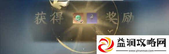 逆水寒小寒国风节兑换码大全