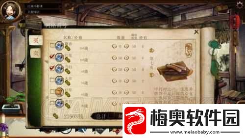 侠客风云传天王线详细攻略之如何成功进入天王线指南
