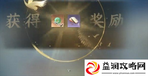 逆水寒小寒国风节兑换码大全