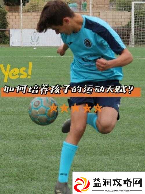 脚法技巧独特：黑土ちゃん的足球天赋