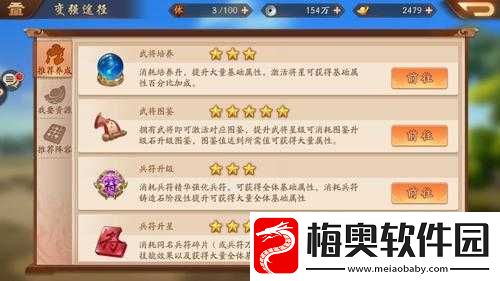 少年三国志龙炮技巧大揭秘-你知道几个