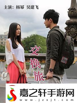 游戏攻略界的新“旅交”狂潮-网友炒翻天!
