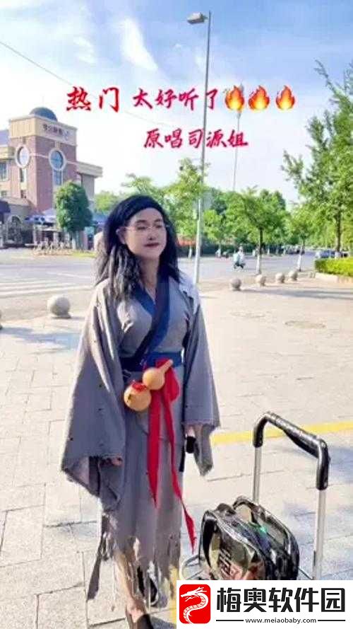 沈阳大姨叫的真好听：让人陶醉