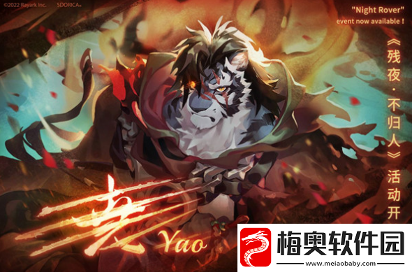 万象物语残夜不归人活动副本怎么通关