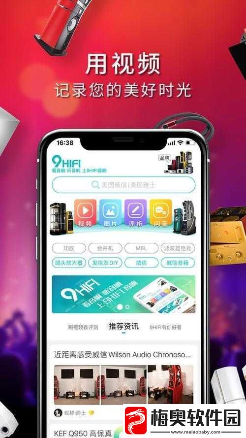 9玄免费版软件下载:畅享无广告优质体验