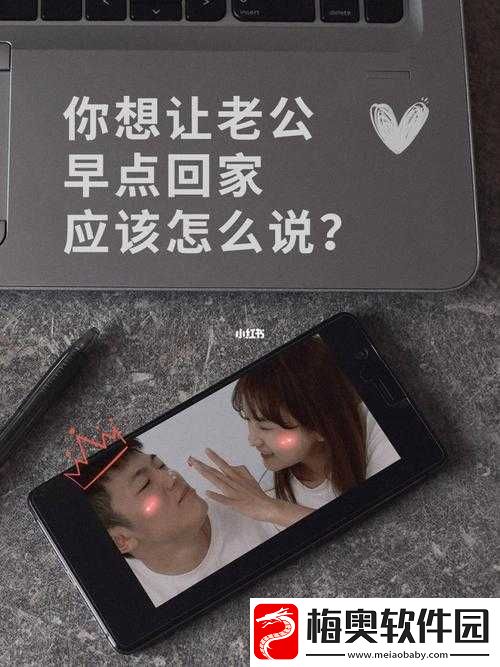 老公叫朋友回家-我很烦：如何应对这种情况