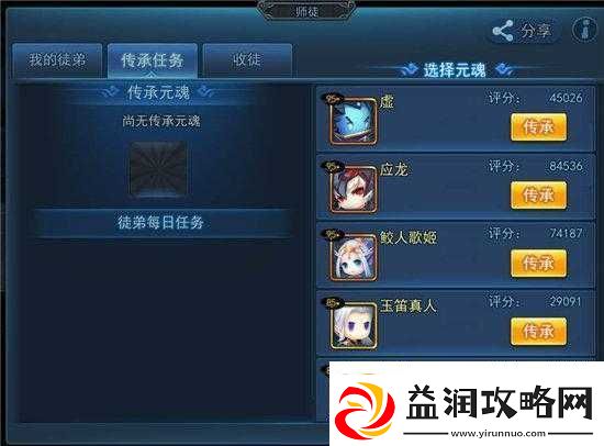 天下HD游戏深度解析-全面攻略助你高效获取金色元魂