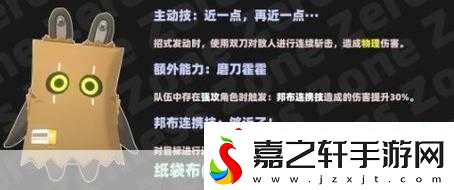 绝区零32级隐藏任务成为邦布大师-调查神秘信件解开邦布大师的秘密之深度解析