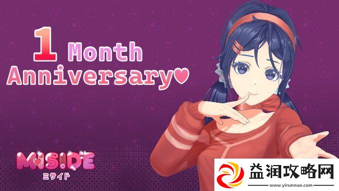 官方祝贺米塔发售一个月:收到的反馈超乎想象!