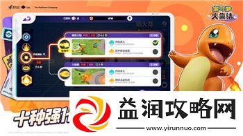 双人成行怎么操作分身-揭示双人成行分身机制与操作技巧的全面攻略