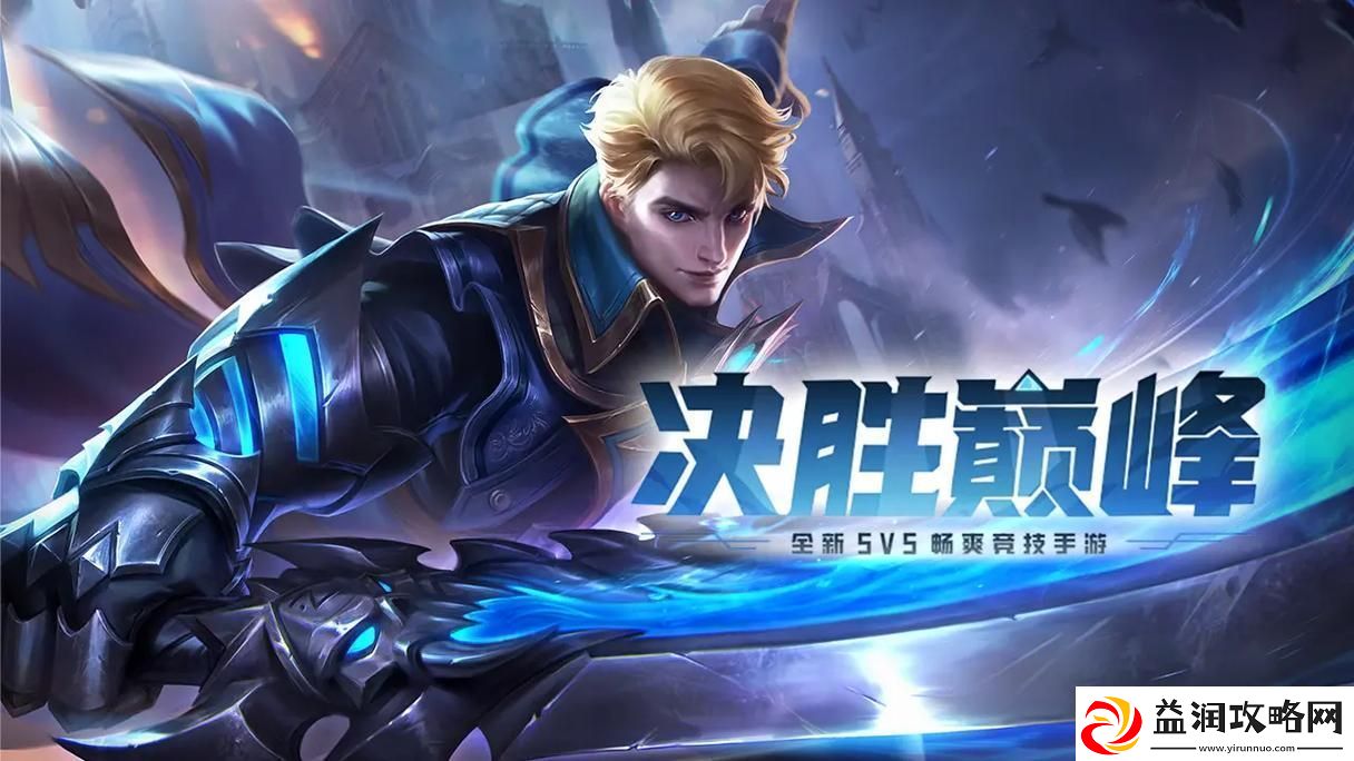 决胜巅峰中神乐的技能是什么-神乐技能介绍