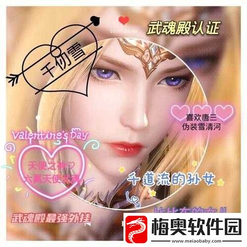 千仞雪表白唐三：深情难抑终倾诉