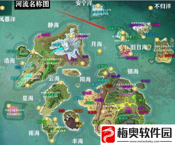 创造与魔法辰河位置究竟在何处详细解析