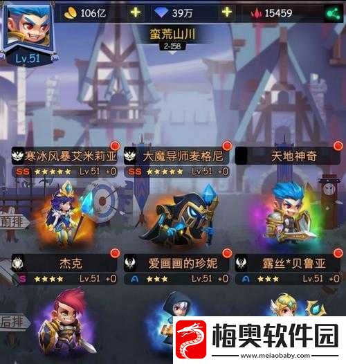关于古代战争血狮装备推荐：血狮毕业装备的全面详解
