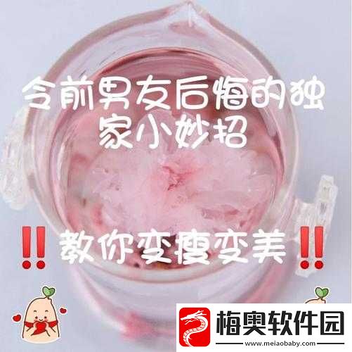 前男友-1v1-耳朵花茶免费阅读：甜蜜爱恋故事