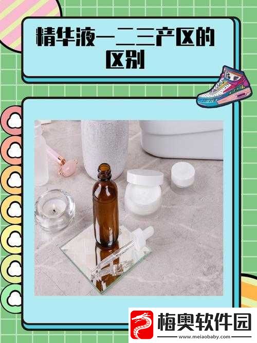99-精产三产区：你需要了解的区别