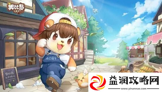 奥比岛手游兑换码大全-最新公测兑换码分享2022
