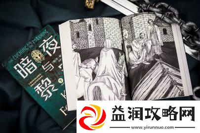 图书馆的“时尚灾难”第二弹：科技界的另类时尚秀