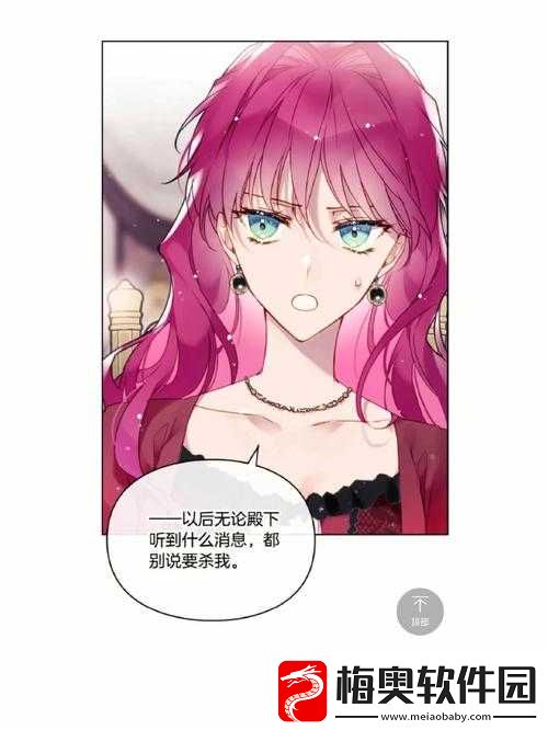 女主穿越进-18-游戏-NPC:异世界的冒险之旅