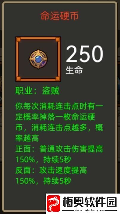 异世界勇者345版本开荒&毕业攻略——狂徒贼自动挂机流