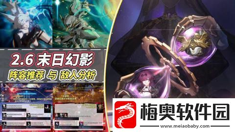 崩坏星穹铁道2.6卡芙卡怎么配队-卡芙卡配队建议