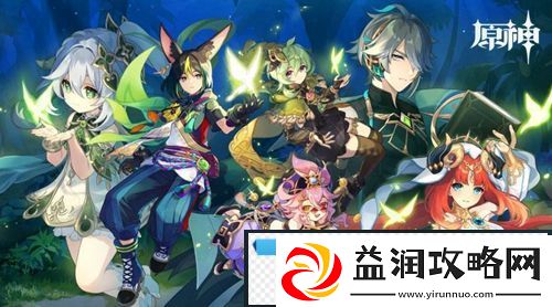 原神风沙轰鸣第一天怎么玩：攻略教你准备