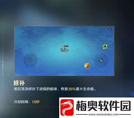 航海王壮志雄心哪个船好