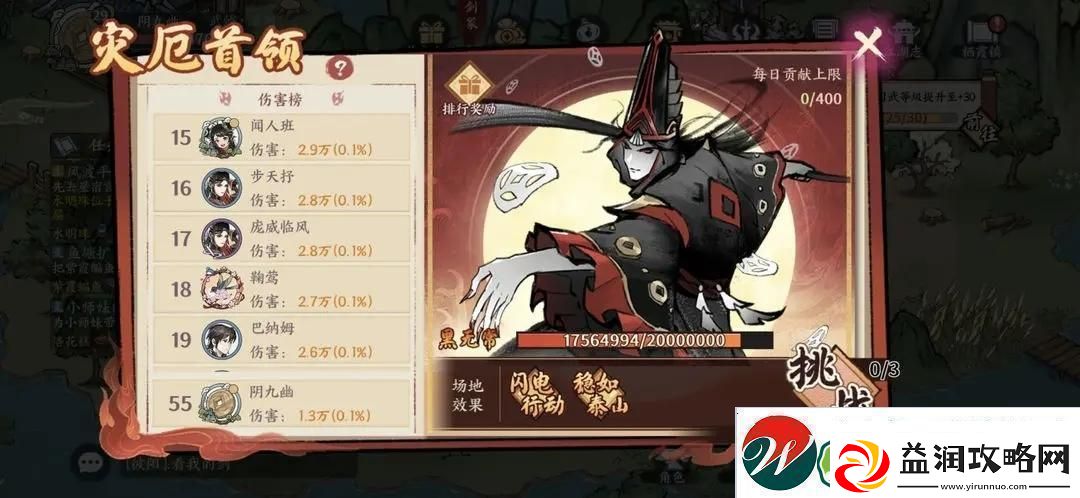 方寸对决黑无常快剑打法攻略