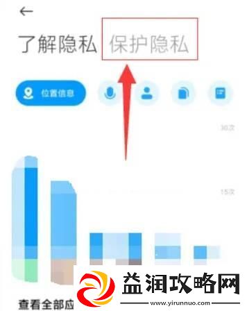 小米定位不准怎么校准