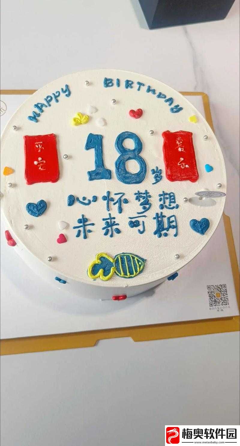 24adc-年龄确认-18-周岁进入：需严格执行