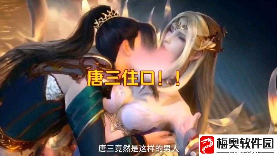 唐三插曲千仞雪不亦说乎-MBA：独特音乐魅力解读