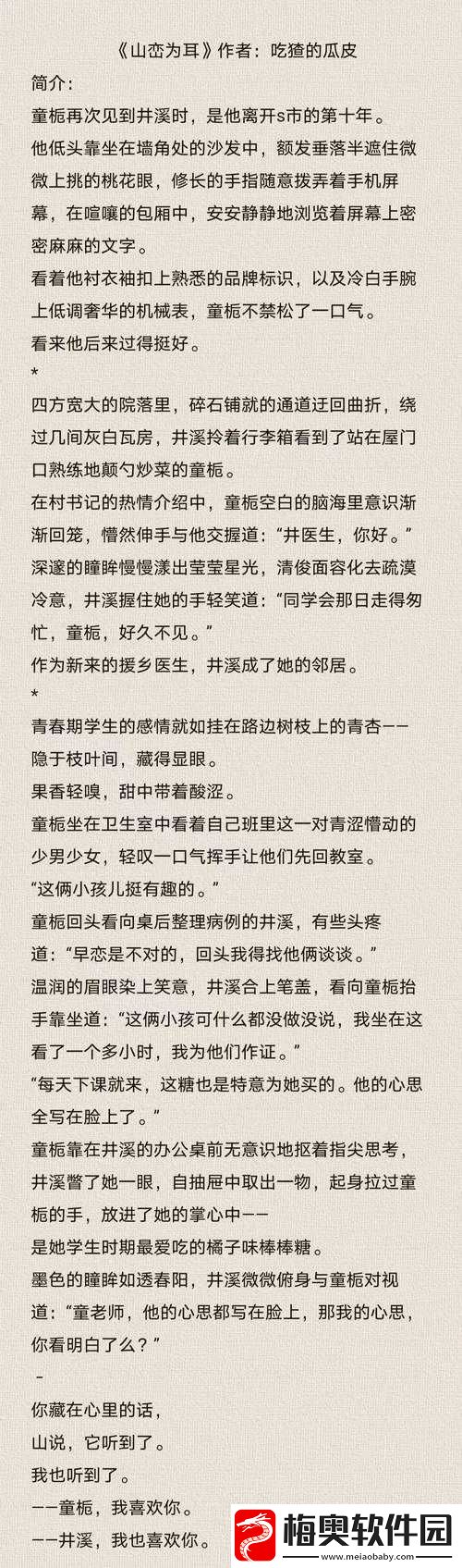 摆明了求-c1v1：一场激烈的对决