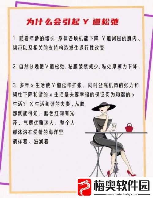 女性自己动手的好处：提升生活技能