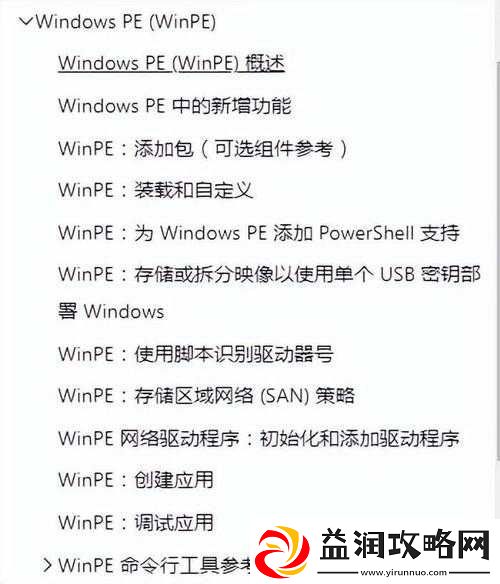 中国高清-windows-免费：相关信息介绍及使用注意事项