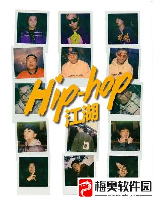 日本最强rapper潮水网站：地下嘻哈文化的巅峰对决