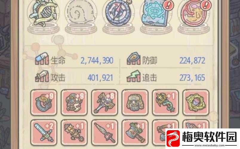 最强蜗牛7月1日大更新：全新展馆经营玩法上线-装备器魂重置功能震撼来袭