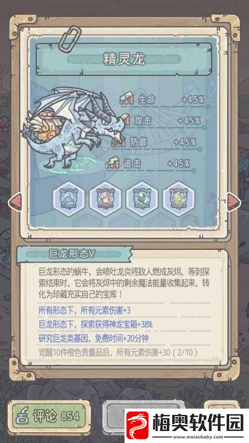 最强蜗牛华夏形态深度解析:华夏副本最佳形态推荐指南