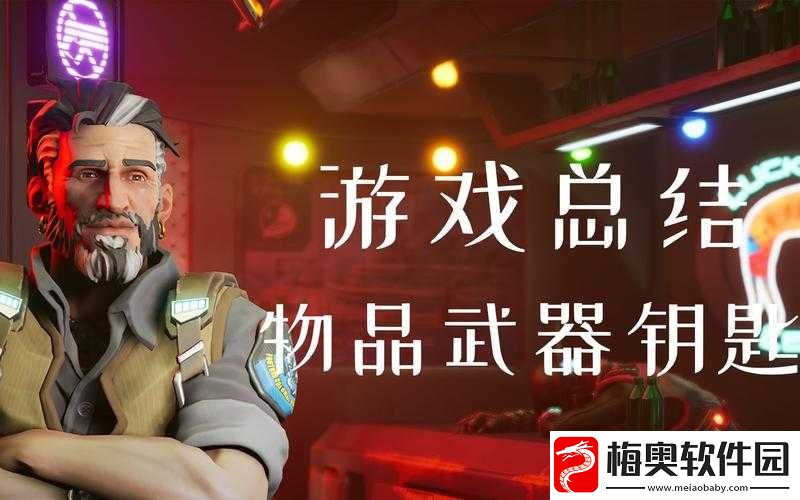 风暴奇侠前期卖什么好-物品推荐指南